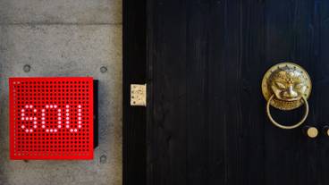 レセプション ホール / 3