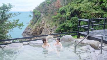 温泉 / 8