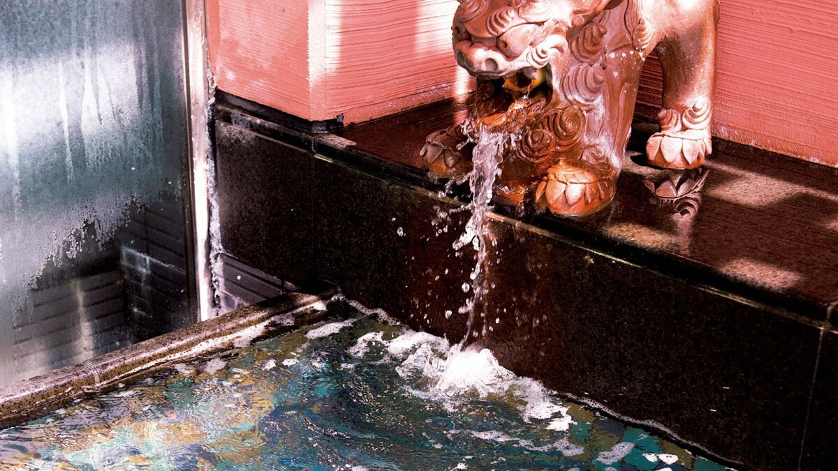 海人の湯　※有料施設