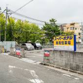 スーパーホテル 奈良新大宮駅前（奈良県 ビジネスホテル） / 4