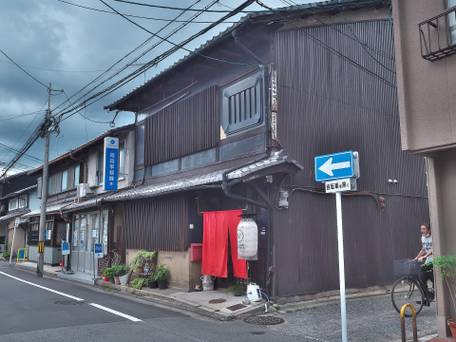 Guesthouse KYOTO COMPASS / 1