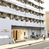 ホテル ミライ(神奈川県 アパートメント) / 5