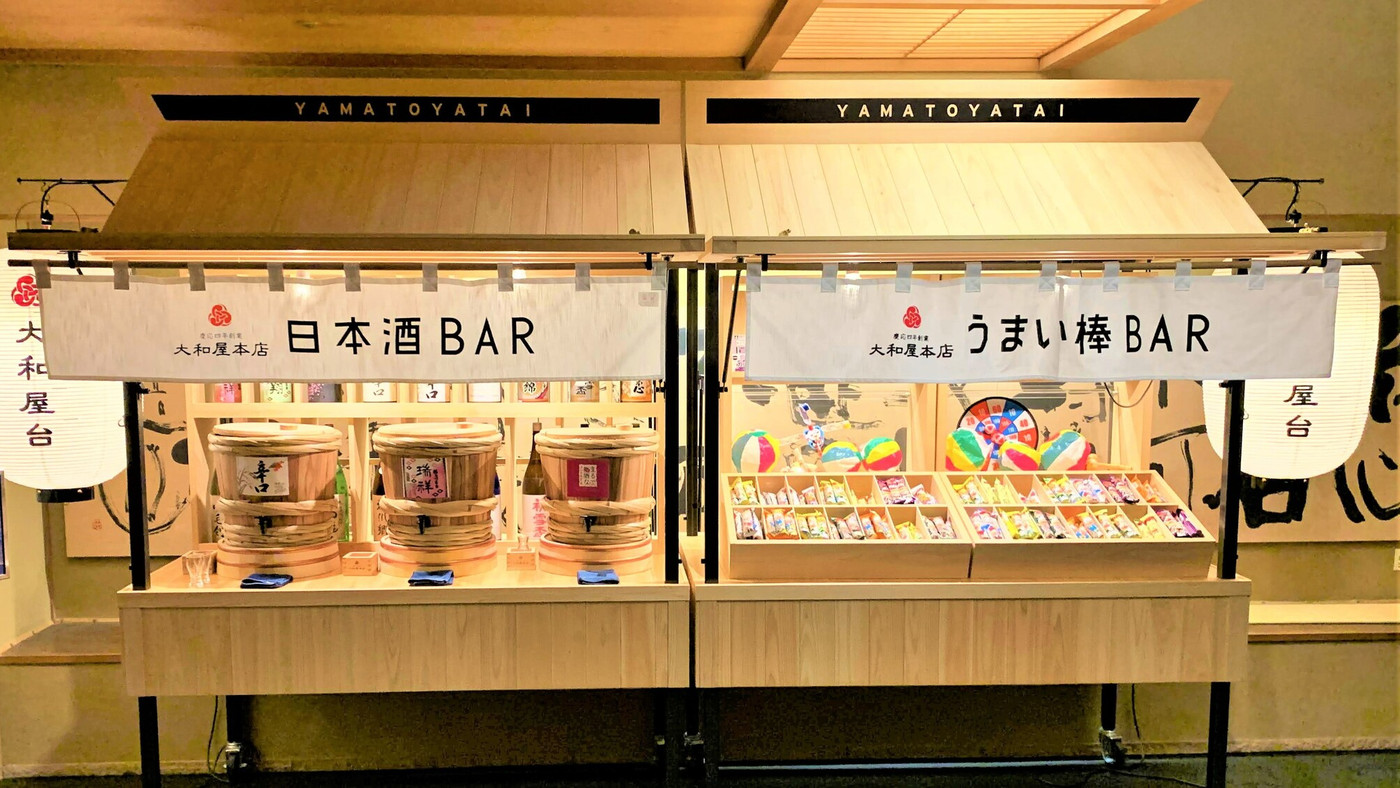 ドリンクやお菓子が無料で楽しめる屋台で、お祭り気分♪4020157