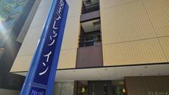 京王プレッソイン東京九段下