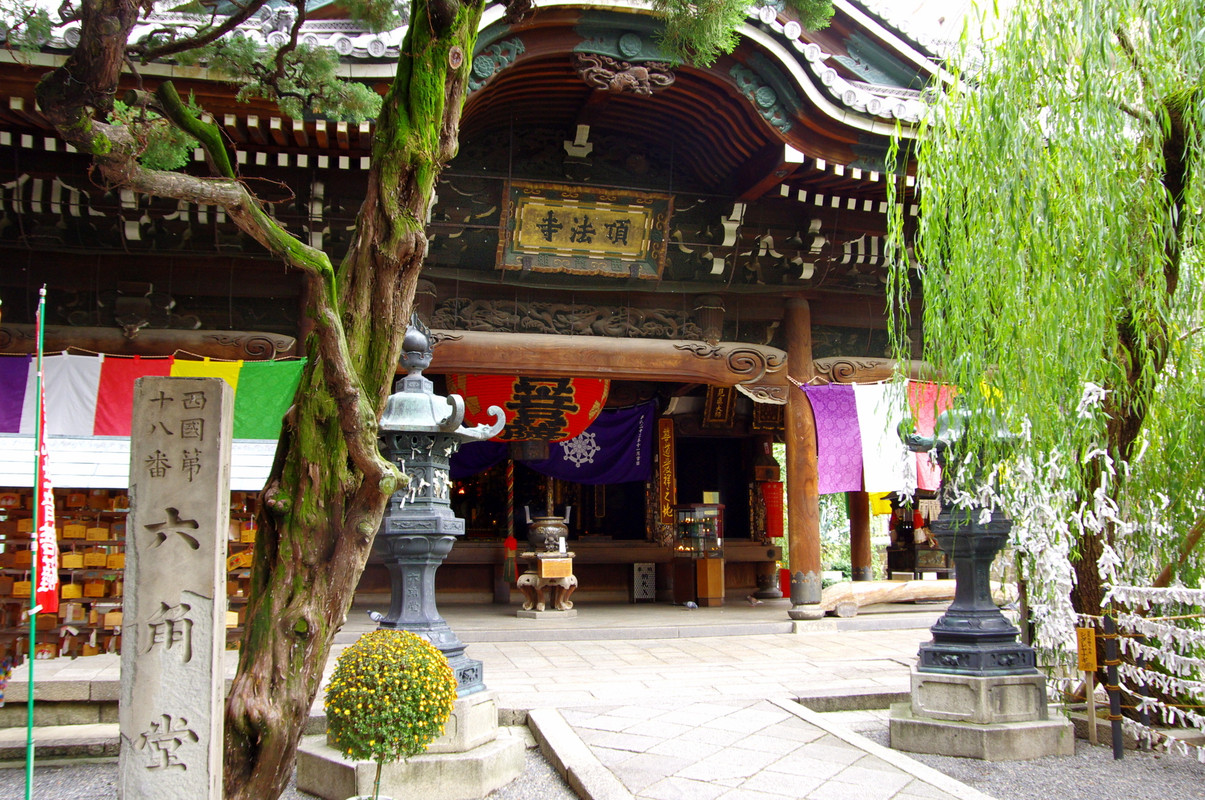 頂法寺(六角堂)