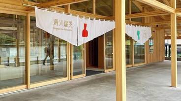 観光スポット / 9