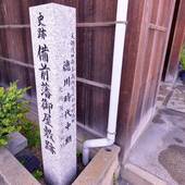 倉敷 庭園旅館備後屋（岡山県 旅館） / 5