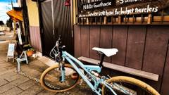 日光ゲストハウス 巣み家