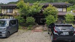 旅館 焼乃湯（やけのゆ）