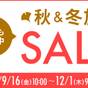 【秋冬SALE】ＪＲ札幌駅近＆宿泊者無料大浴場あり（素泊まり） | ソラリア西鉄ホテル札幌