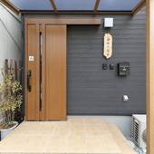 白樺の宿 芦原(大阪府 別荘・ヴィラ・コンドミニアム) / 5