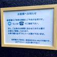 ホテル タウンセンター
