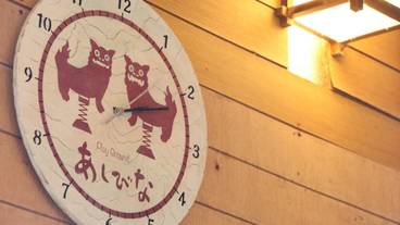 施設内の設備 / 16