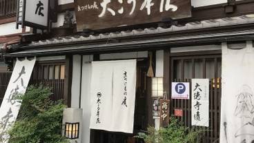 シティ ビュー / 7