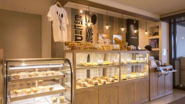 ベーカリー 島旨 PAN / 8