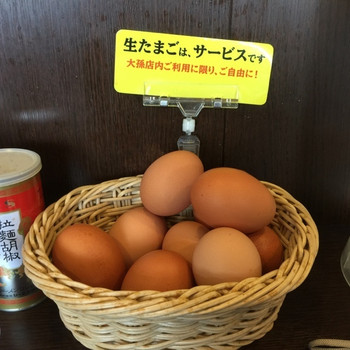 「徳島ラーメン 大孫 本店」料理 822671 たまご無料(￣^￣)ゞ