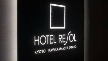 施設の正面 / 14