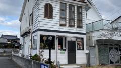 旅人の宿 はぎタイム