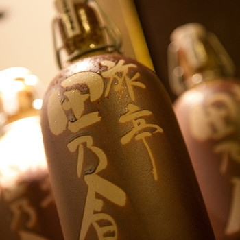 美味しいお酒を飲みながら、穏やかな夜を3961269