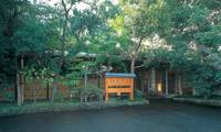 嬉野温泉 萬象閣 敷島（バンショウカク シキシマ）