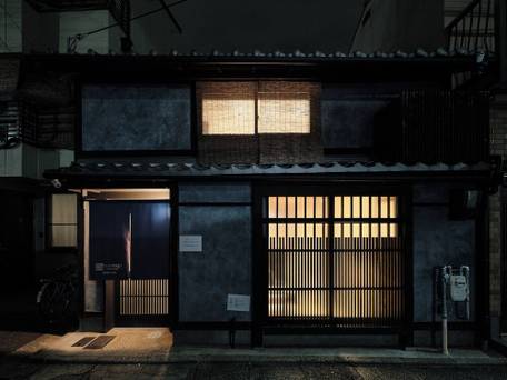 紡 祇園白川 / 2