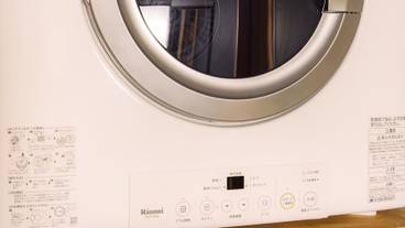 ランドリー / 16