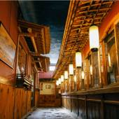 渋温泉 歴史の宿 金具屋(長野県 旅館) / 3