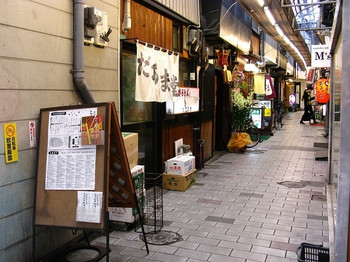 「だるま堂」外観 650247 