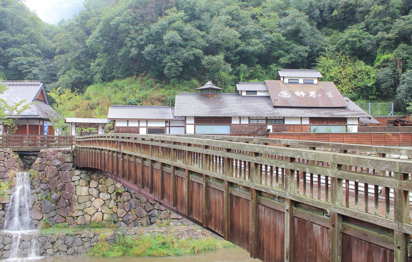 塩江温泉　行基の湯