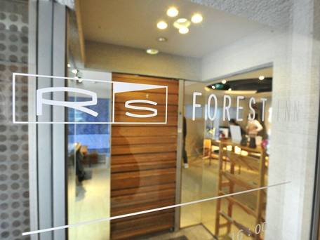 アールズフォレストイン / 4