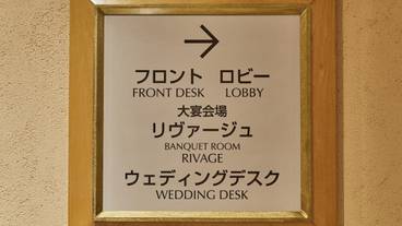 施設内の設備 / 13