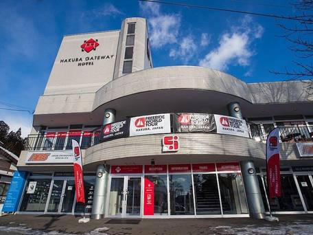 Hakuba Gateway Hotel / 1