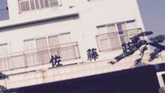 原鶴温泉 旅館 佐藤荘