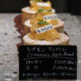 &More（アンドモア）