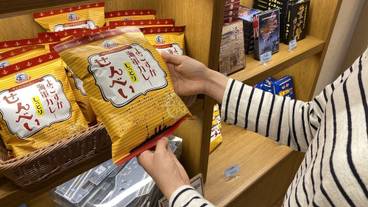 スーベニアショップ / 8