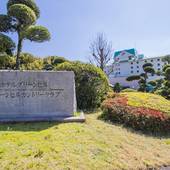 ホテル グリーンヒル（鹿児島県）（鹿児島県 リゾートホテル） / 5