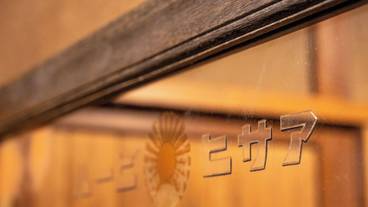 施設内の設備 / 14