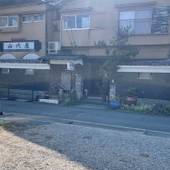 国際観光民宿 山代屋（奈良県 民宿） / 2