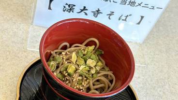 朝食 / 3