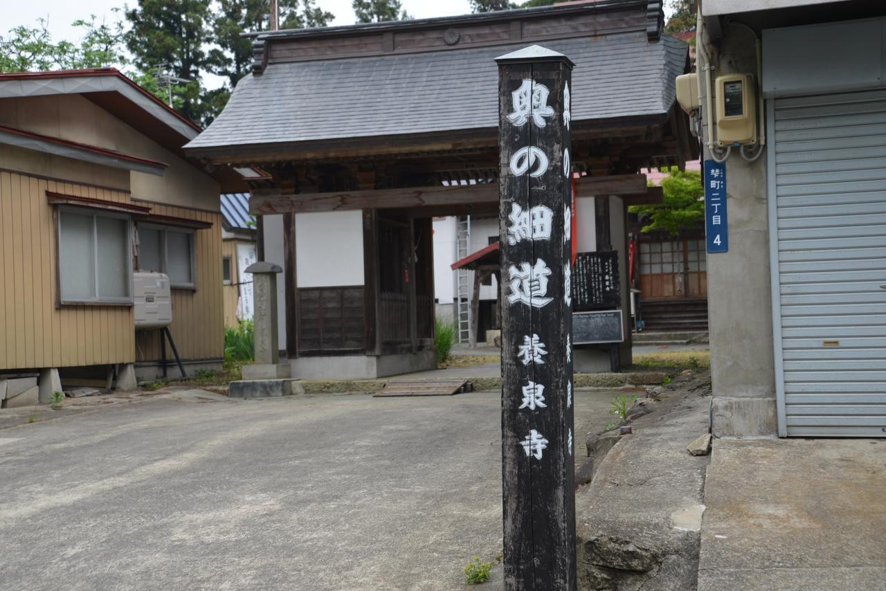 おくのほそ道　尾花沢そば街道（尾花沢市）692528