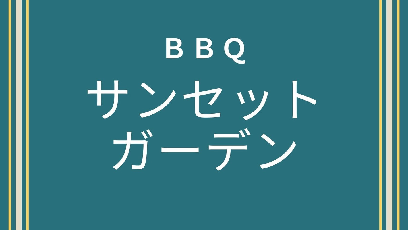 BBQ "Sunset Garden"