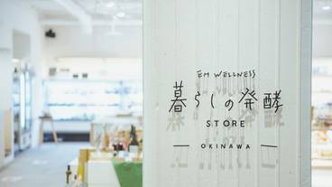 ギフト ショップ / 15