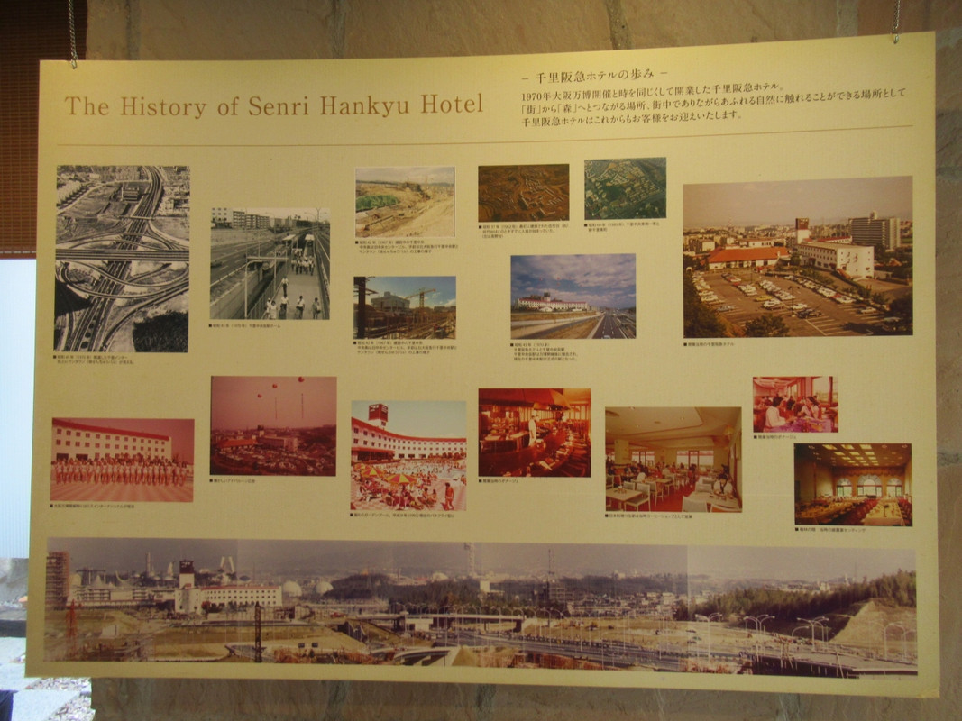 ホテルの歴史の紹介