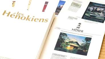 施設内の設備 / 3