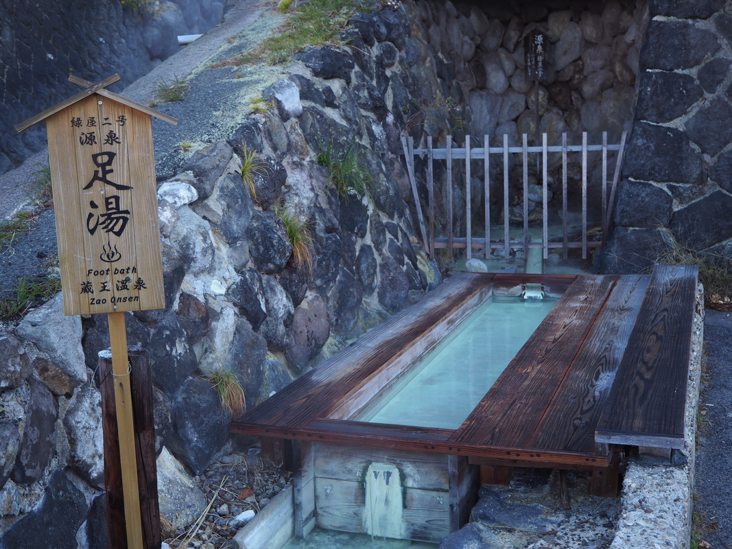 蔵王温泉 足湯