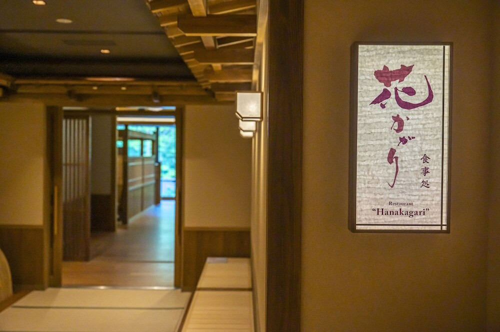 食事処 花がかり①