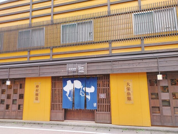 「新潟地物 プレミアム セレクション 旨」 外観 133451385 