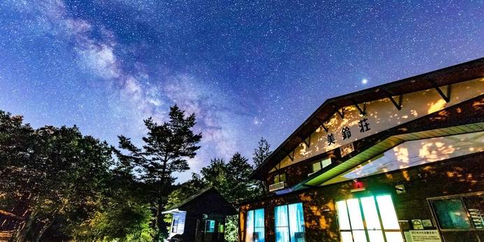 乗鞍高原温泉 あったか温泉宿 美鈴荘（長野県 旅館） / 1