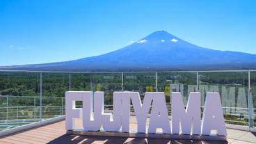 富士急ハイランド FUJIYAMA スカイデッキ / 6