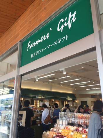 旅の締めくくりは軽井沢の思い出の一品を選ぼう♪3690884